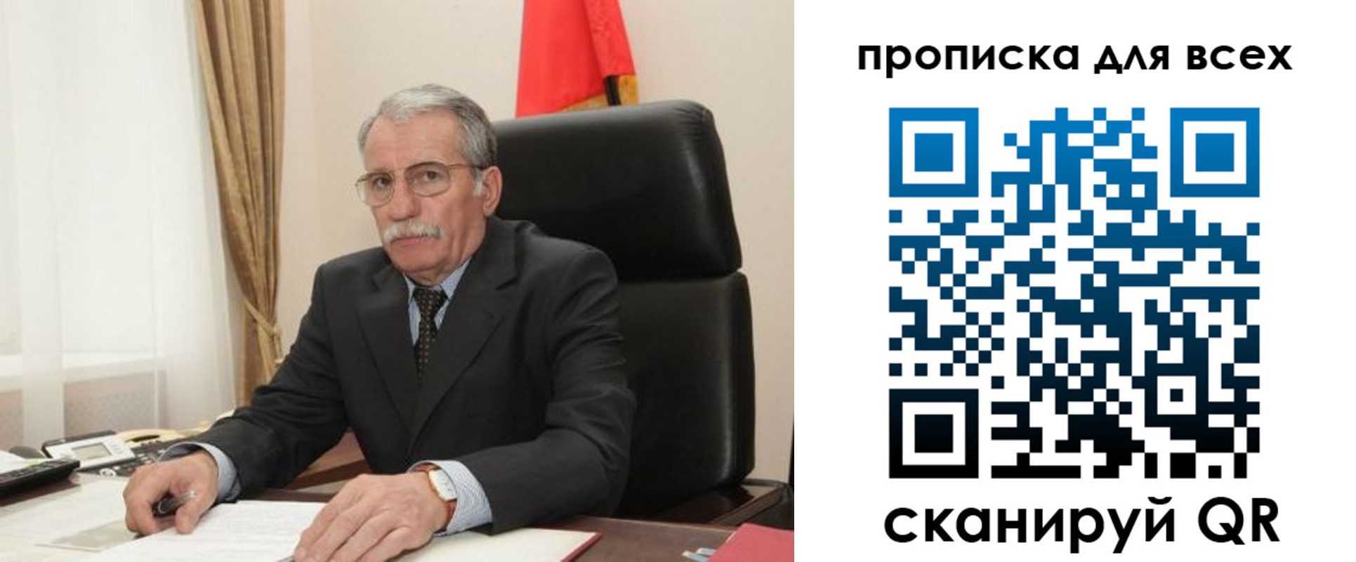 временная регистрация для школы в Морозовске