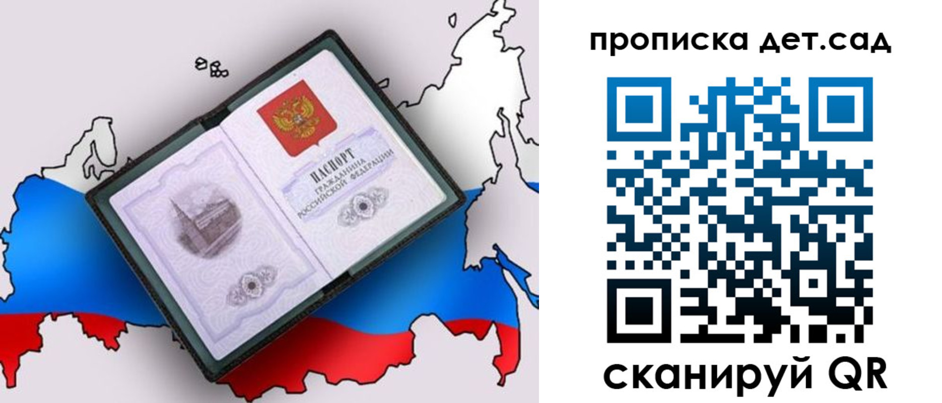 прописка иностранных граждан в Морозовске