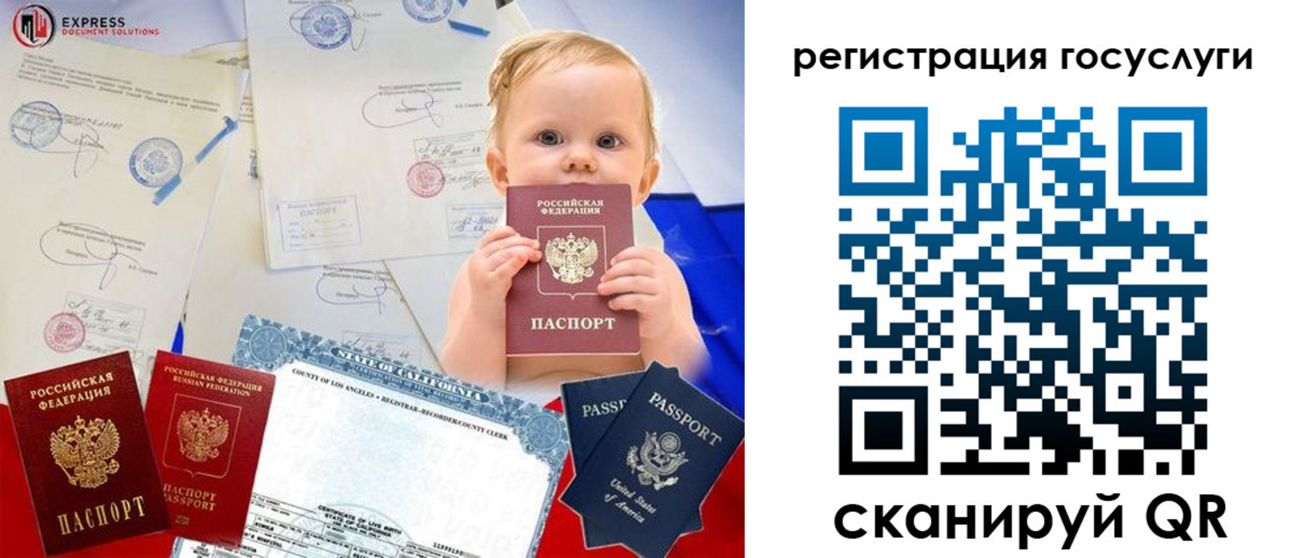 регистрация в Морозовске
