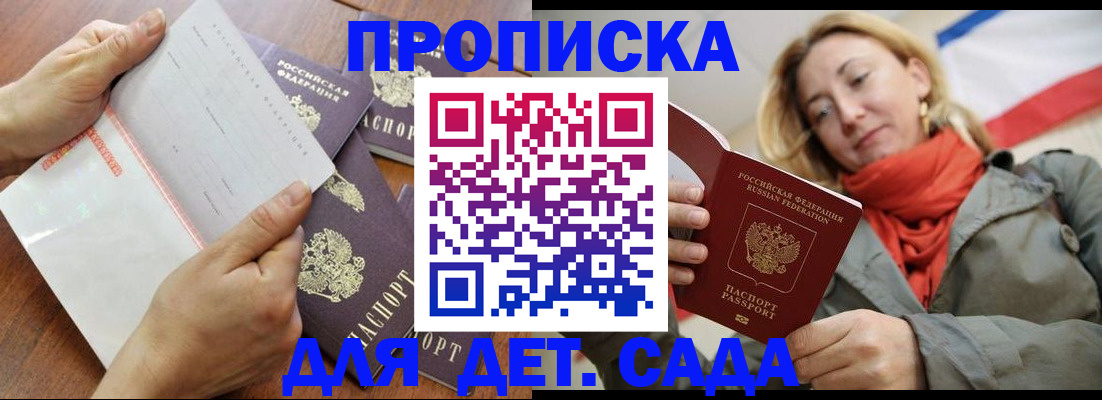 временная регистрация госуслуги в Морозовске