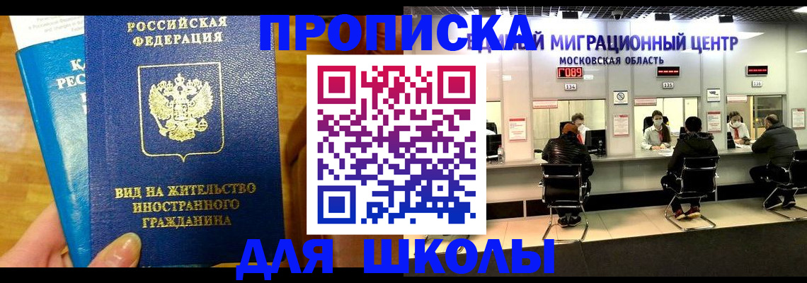 регистрация в Морозовске