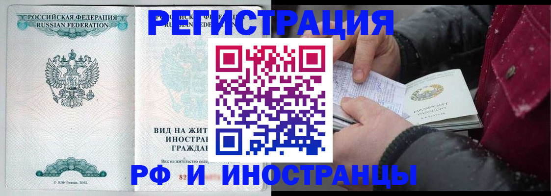 где прописаться в Морозовске